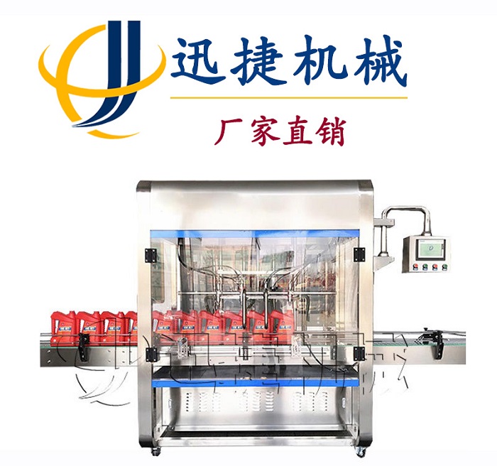 機(jī)油分裝機(jī)、機(jī)油包裝機(jī)